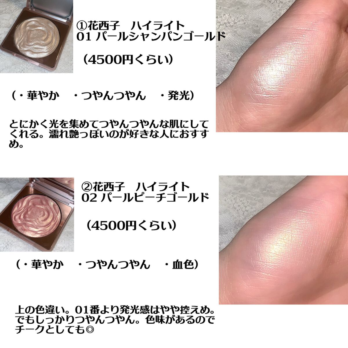 M·A·C ミネラライズ スキンフィニッシュ/M・A・C/パウダーハイライトを使ったクチコミ(2枚目)