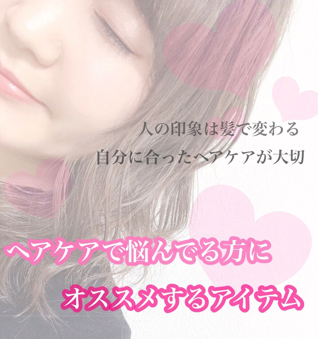 クエンチ シャンプー/オージュア/サロンシャンプーを使ったクチコミ（1枚目）