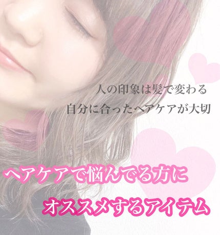 イミュライズ シャンプー/ヘアトリートメント/オージュア/サロンシャンプーを使ったクチコミ(1枚目)