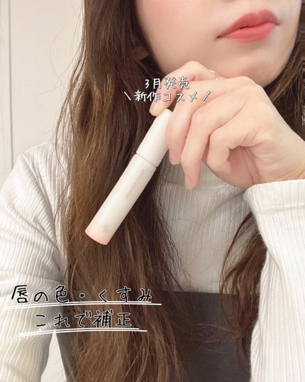 ドット オン ムード オールカバー リップベース/Heart Percent/リップクリームを使ったクチコミ(1枚目)