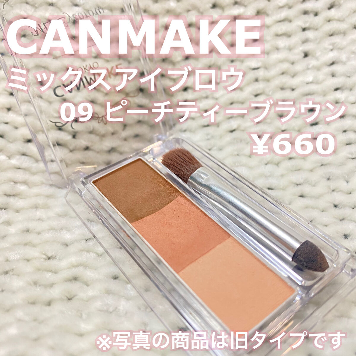 グロウフルールチークス/キャンメイク/パウダーチークを使ったクチコミ（2枚目）