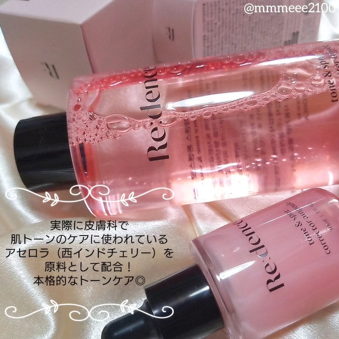 リデンス チェリートーン&スポットコレクターアンプル/redence/美容液を使ったクチコミ(2枚目)