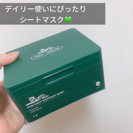 CICA デイリースージングマスク/VT/シートマスク・パックを使ったクチコミ(1枚目)