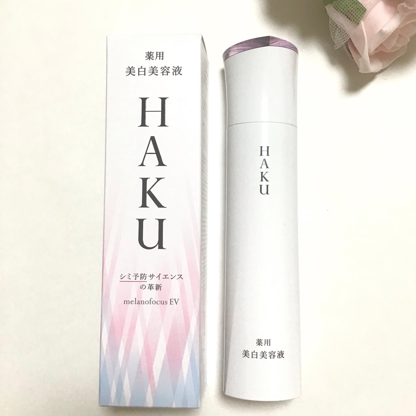 メラノフォーカスEV/HAKU/美容液を使ったクチコミ(1枚目)