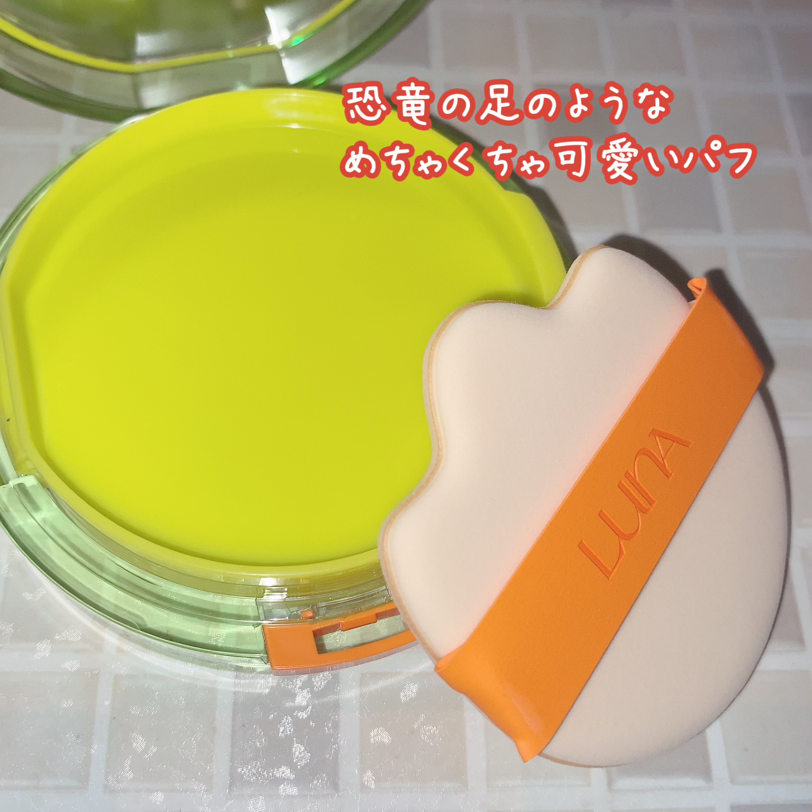 コンフィーライトクッション/LUNA/クッションファンデーションを使ったクチコミ（2枚目）