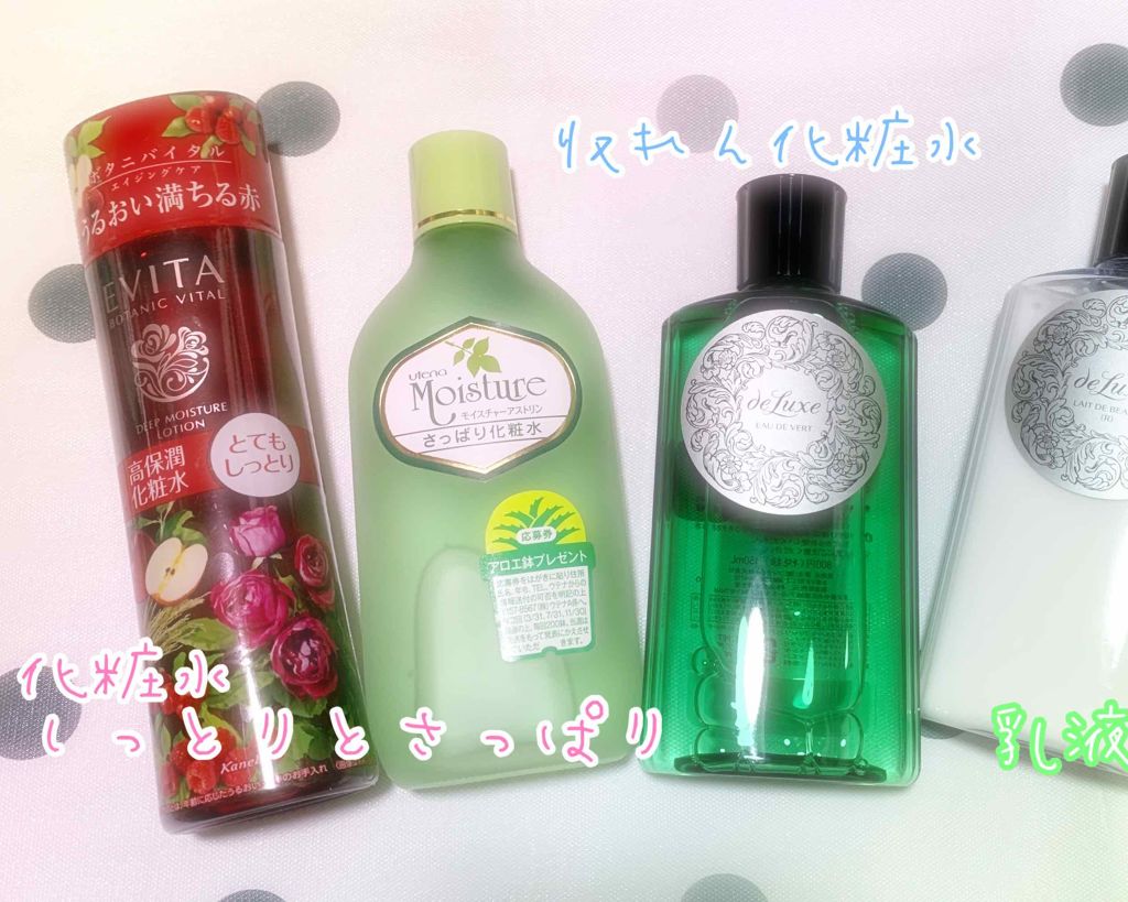 さっぱり化粧水/ウテナモイスチャー/化粧水を使ったクチコミ(1枚目)