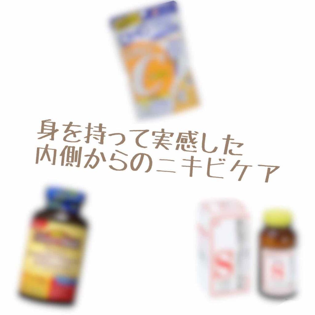 DHC ビタミンCハードカプセル/DHC/美容サプリメントを使ったクチコミ(1枚目)