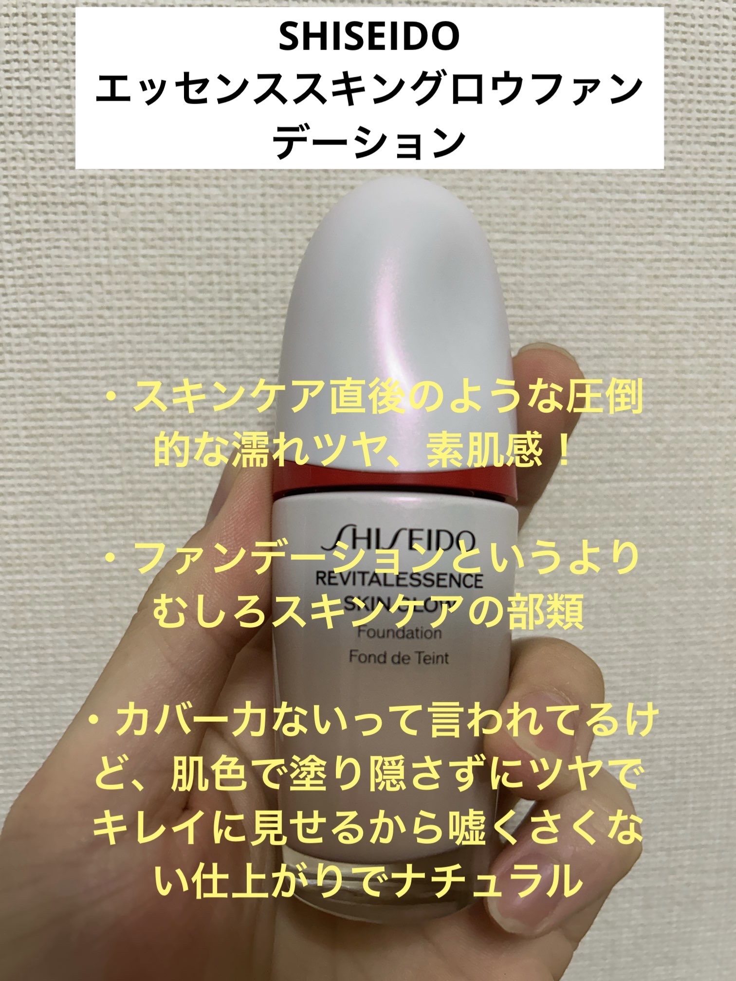 HDスキン クッション/MAKE UP FOR EVER/クッションファンデーションを使ったクチコミ（2枚目）