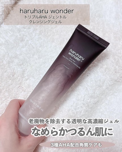 ブラックライスモイスチャー5.5ソフトクレンジングジェル/haruharu wonder/クレンジングジェルを使ったクチコミ(5枚目)