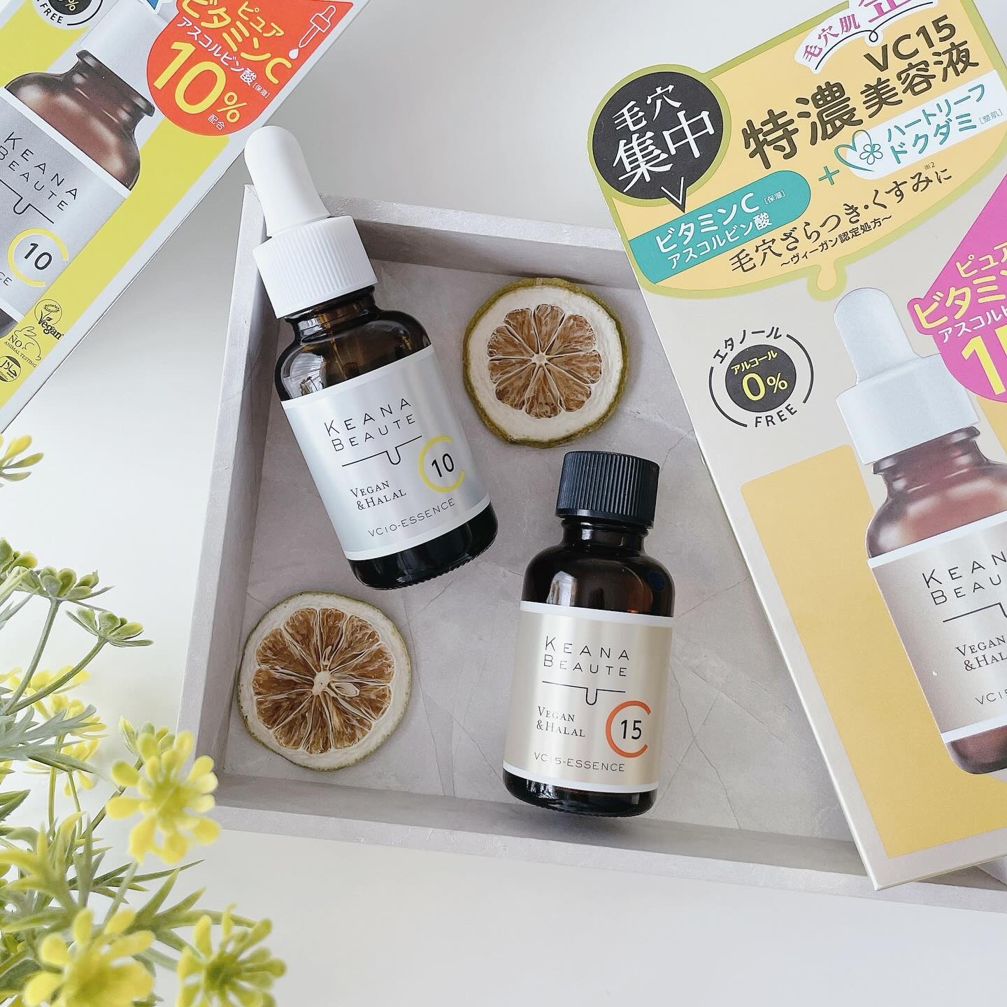 ケアナボーテ VC10 濃美容液/ケアナボーテ/美容液を使ったクチコミ（1枚目）