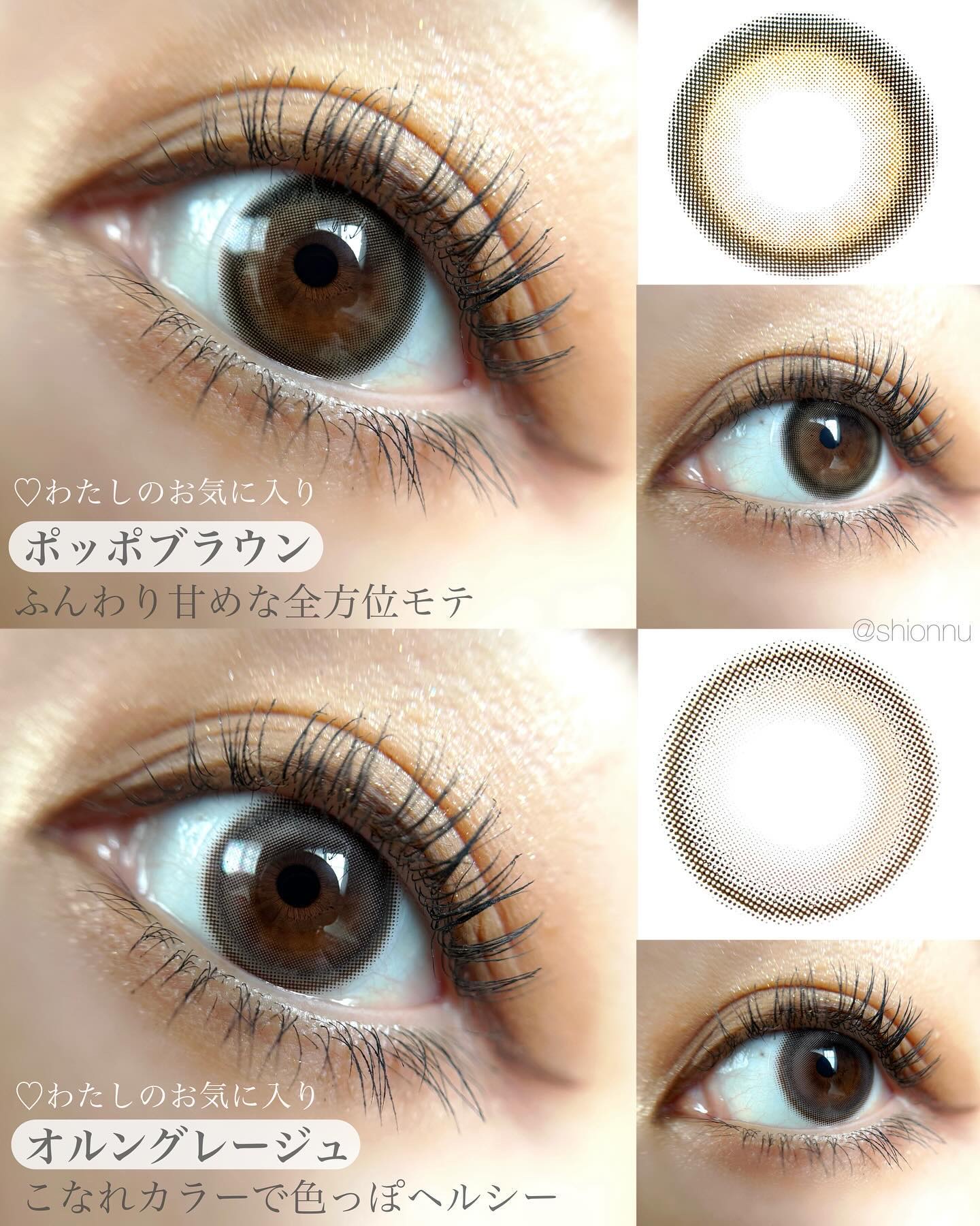 Mechu Mechu/Mechu Mechu /ワンデー（１DAY）カラコンを使ったクチコミ（3枚目）