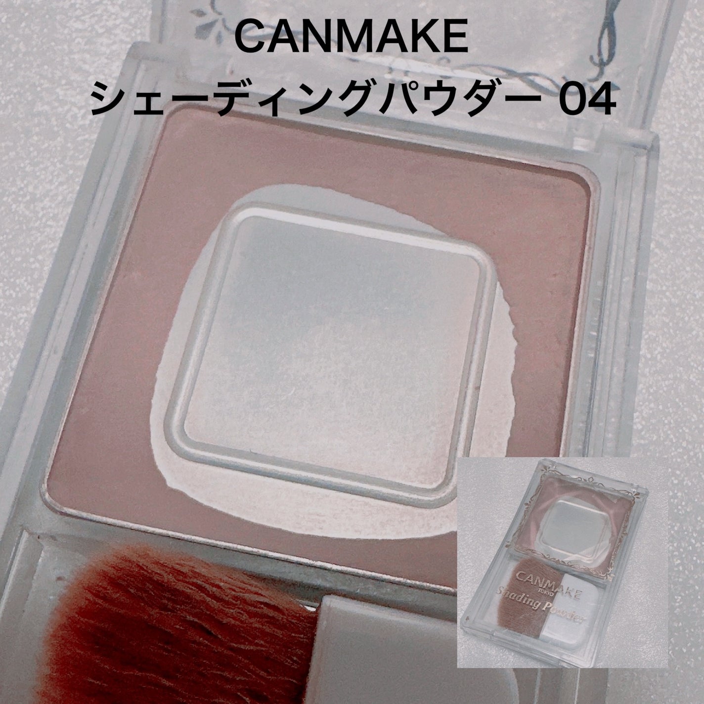 ラスティングマルチアイベース WP/キャンメイク/アイシャドウベースを使ったクチコミ(2枚目)