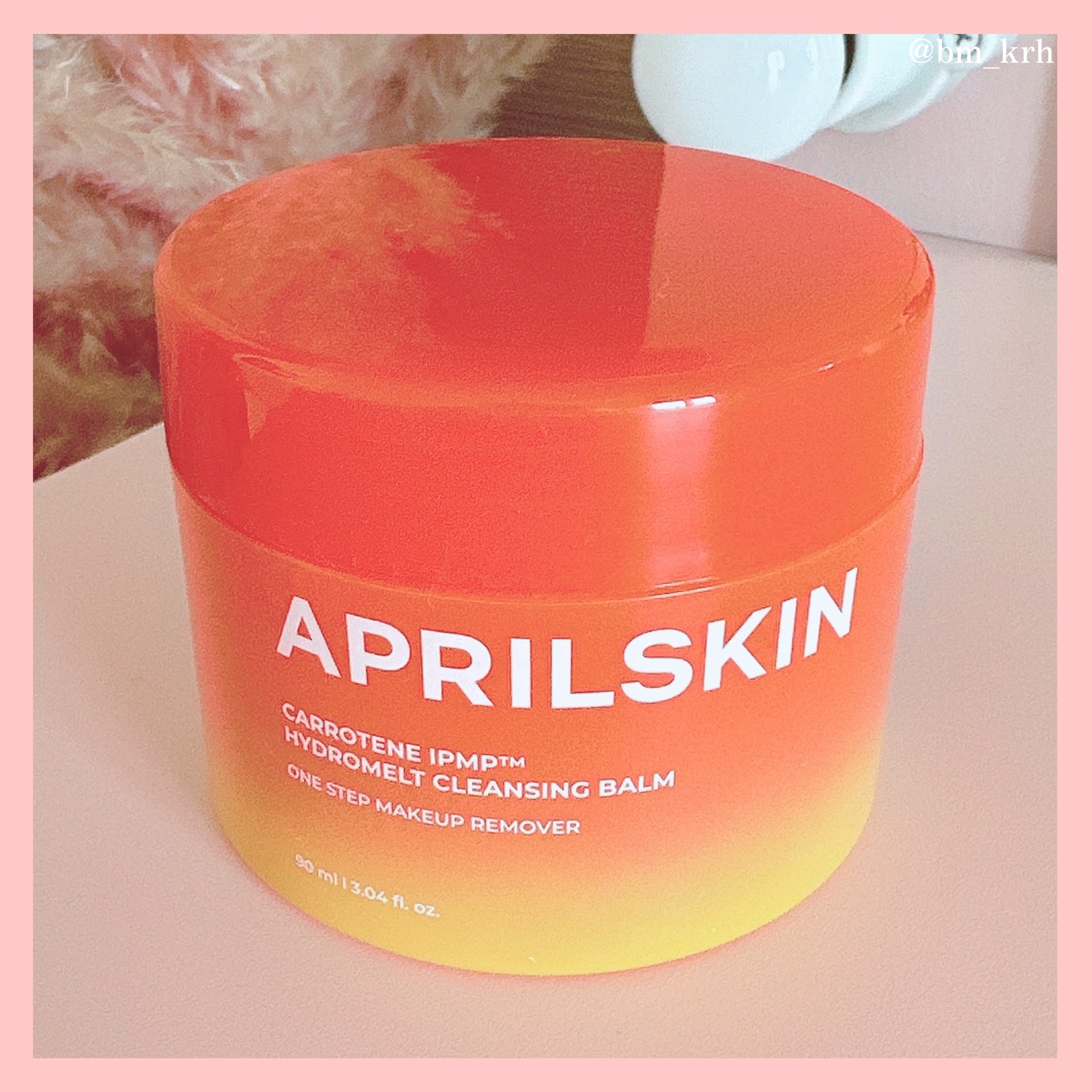 カロテンIPMP(TM) とろけるクレンジングバーム /APRILSKIN/クレンジングバームを使ったクチコミ（3枚目）