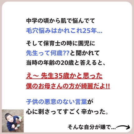 を使ったクチコミ(3枚目)