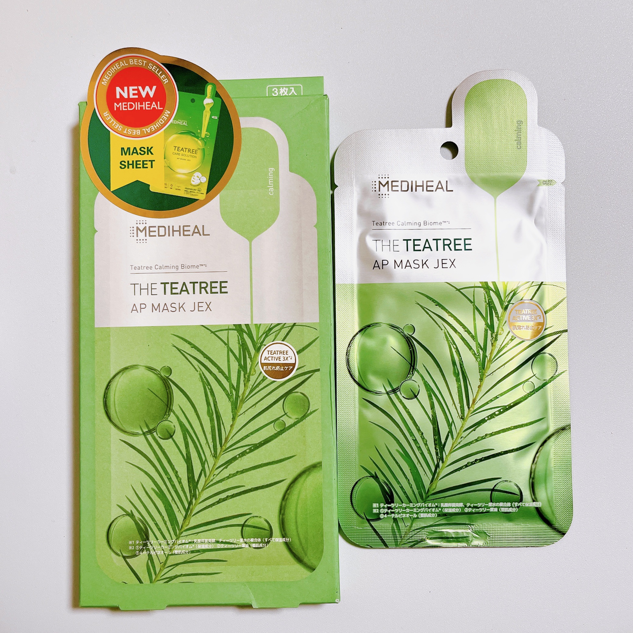 THE ティーツリー APマスク JEX/MEDIHEAL/シートマスク・パックを使ったクチコミ（1枚目）