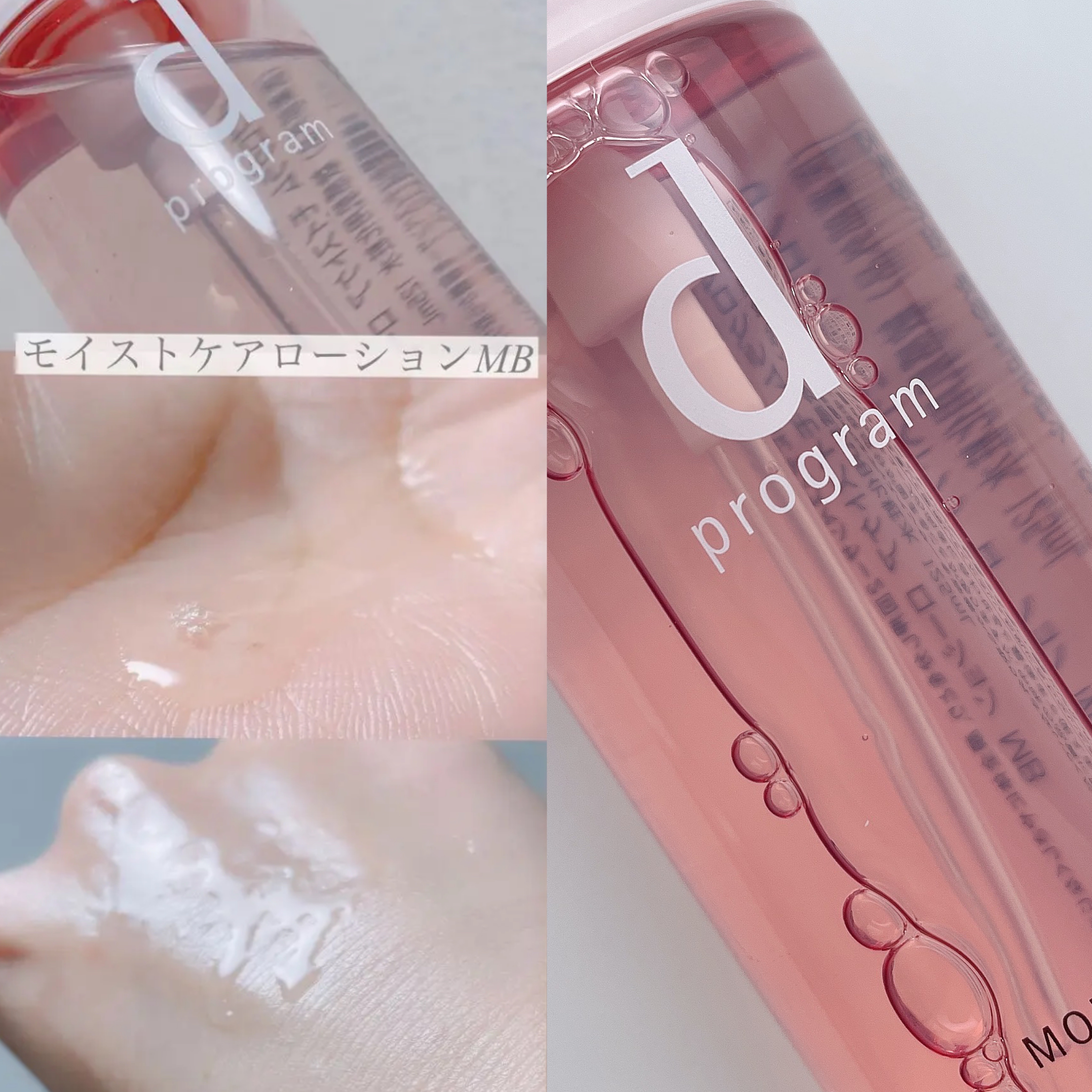 エッセンスイン クレンジングフォーム/d プログラム/洗顔フォームを使ったクチコミ（3枚目）