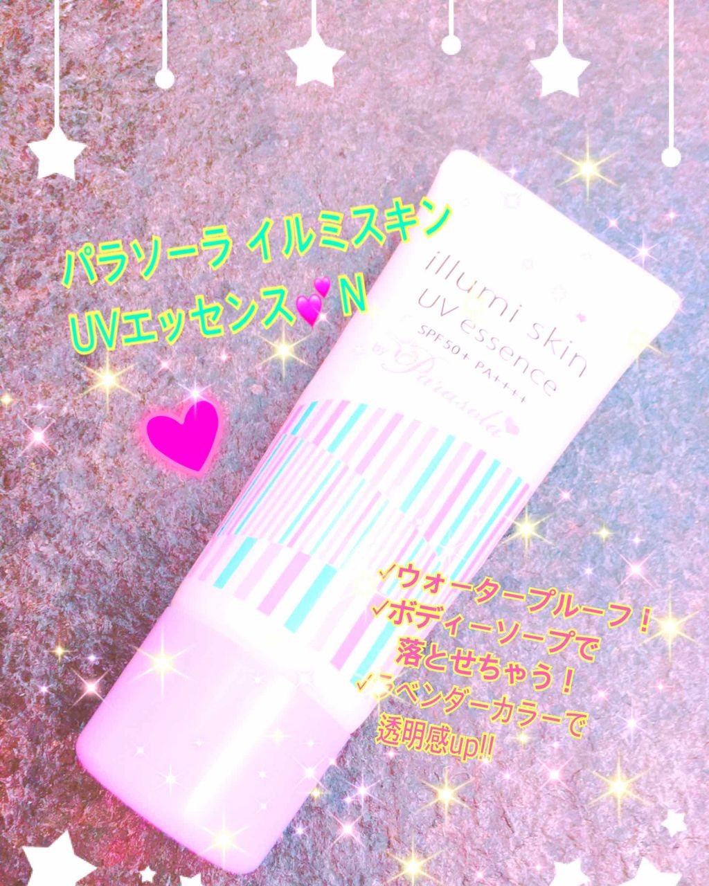 ボディミスト ピュアシャンプーの香り【パッケージリニューアル】/フィアンセ/香水(レディース)を使ったクチコミ(3枚目)