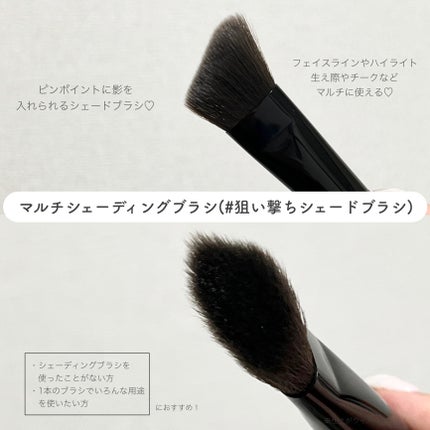 マルチシェーディングブラシ/KATE/メイクブラシを使ったクチコミ(7枚目)