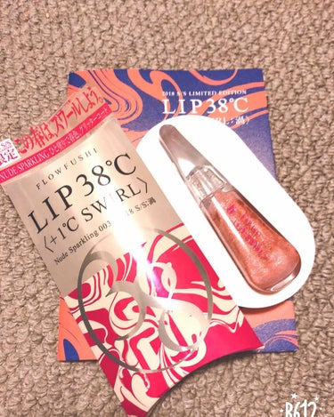 今日発売のフローフシのLIP38℃の春限定色の003です。
休憩の時に思い出して、買いに行かなくては！！と思い買ってきました(*´ω｀*)
ラメが大きくて綺麗ですヾ(*‘ω‘ )ノ
既存で持ってるのだと