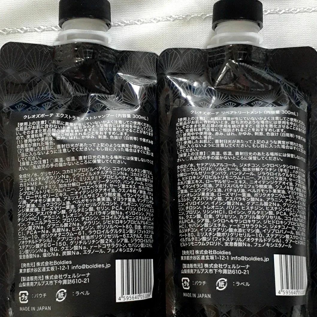 エクストラモイストシャンプー＆リペアトリートメント セット(詰め替え)/Cleo's Beauté/市販シャンプーを使ったクチコミ（3枚目）