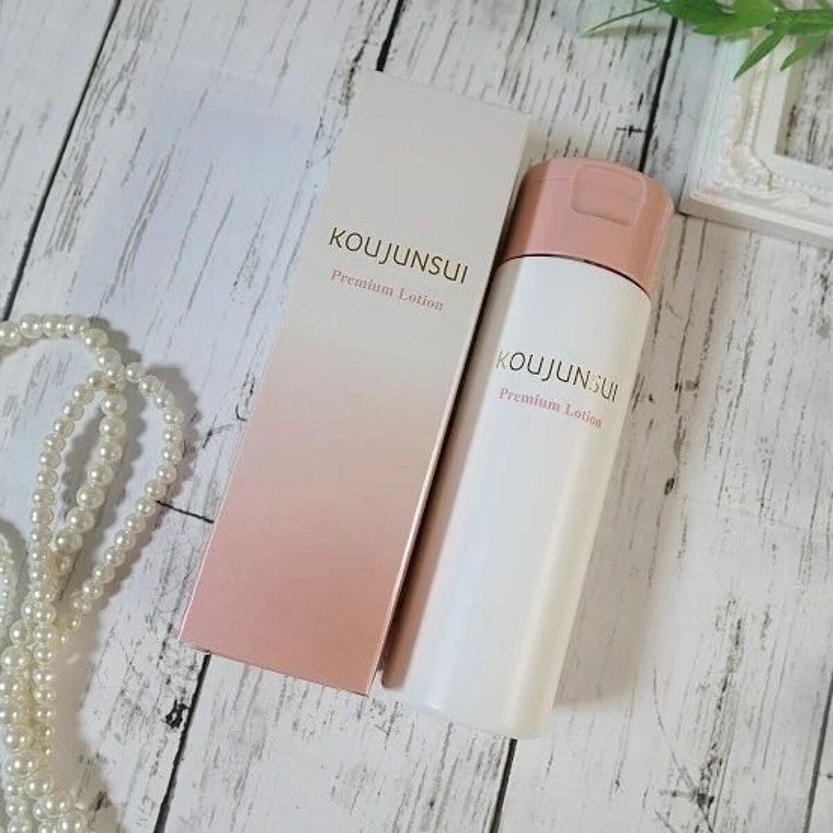 光潤水プレミアム化粧水/エバメール/化粧水を使ったクチコミ(2枚目)