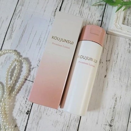 光潤水プレミアム化粧水/エバメール/化粧水を使ったクチコミ(2枚目)