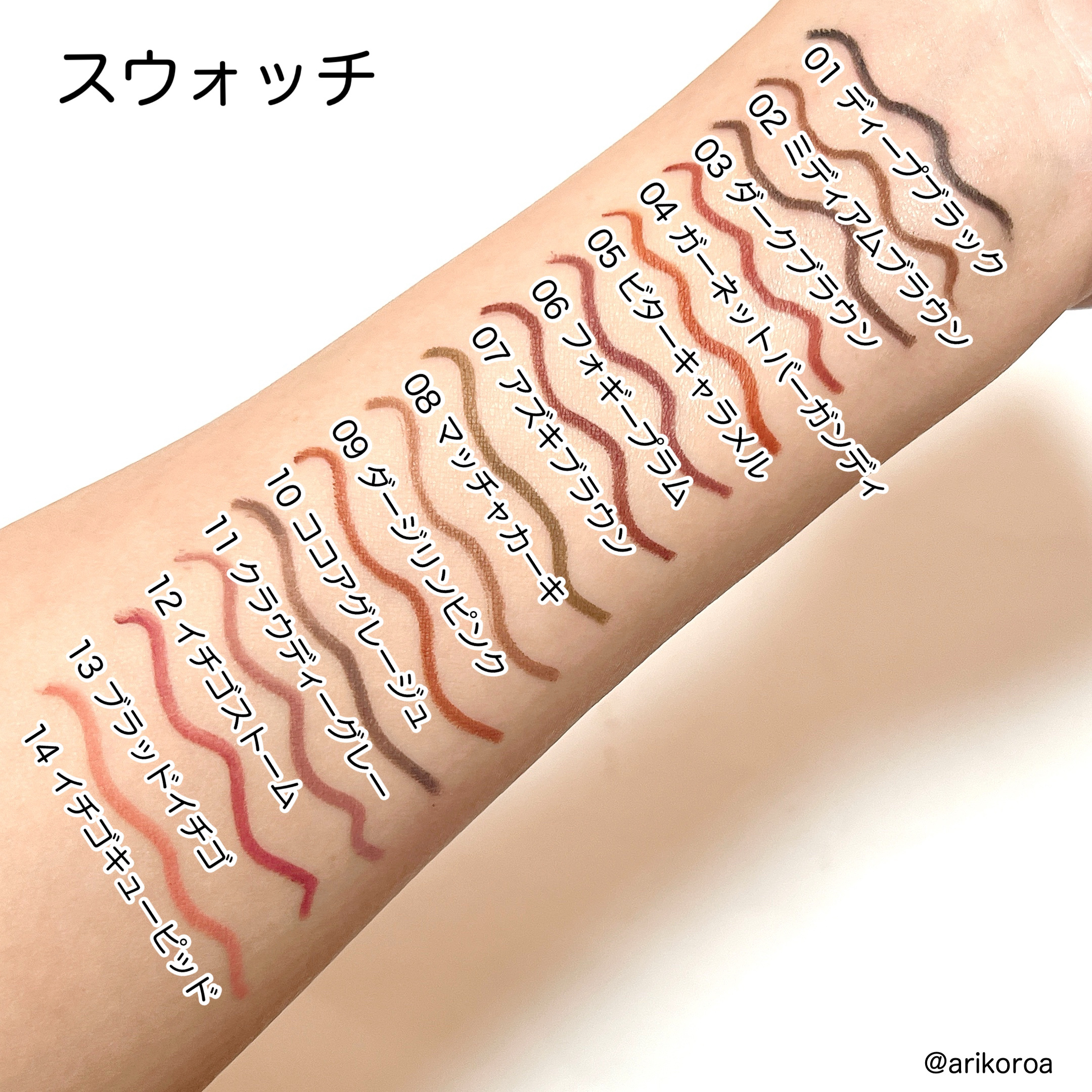 クリーミータッチライナー/キャンメイク/ジェルアイライナーを使ったクチコミ（3枚目）