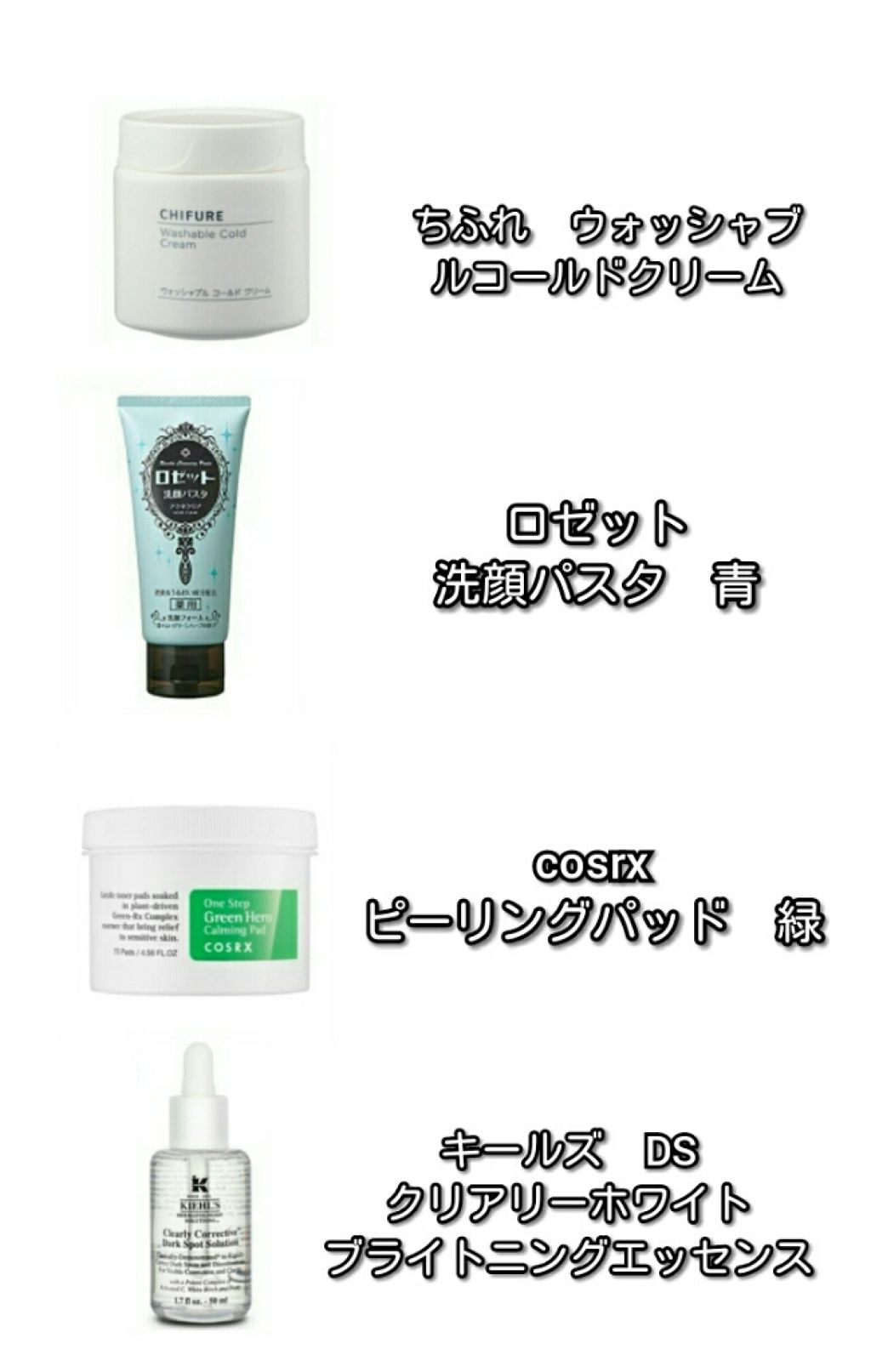 ロゼット洗顔パスタ アクネクリア/ロゼット/洗顔フォームを使ったクチコミ（2枚目）