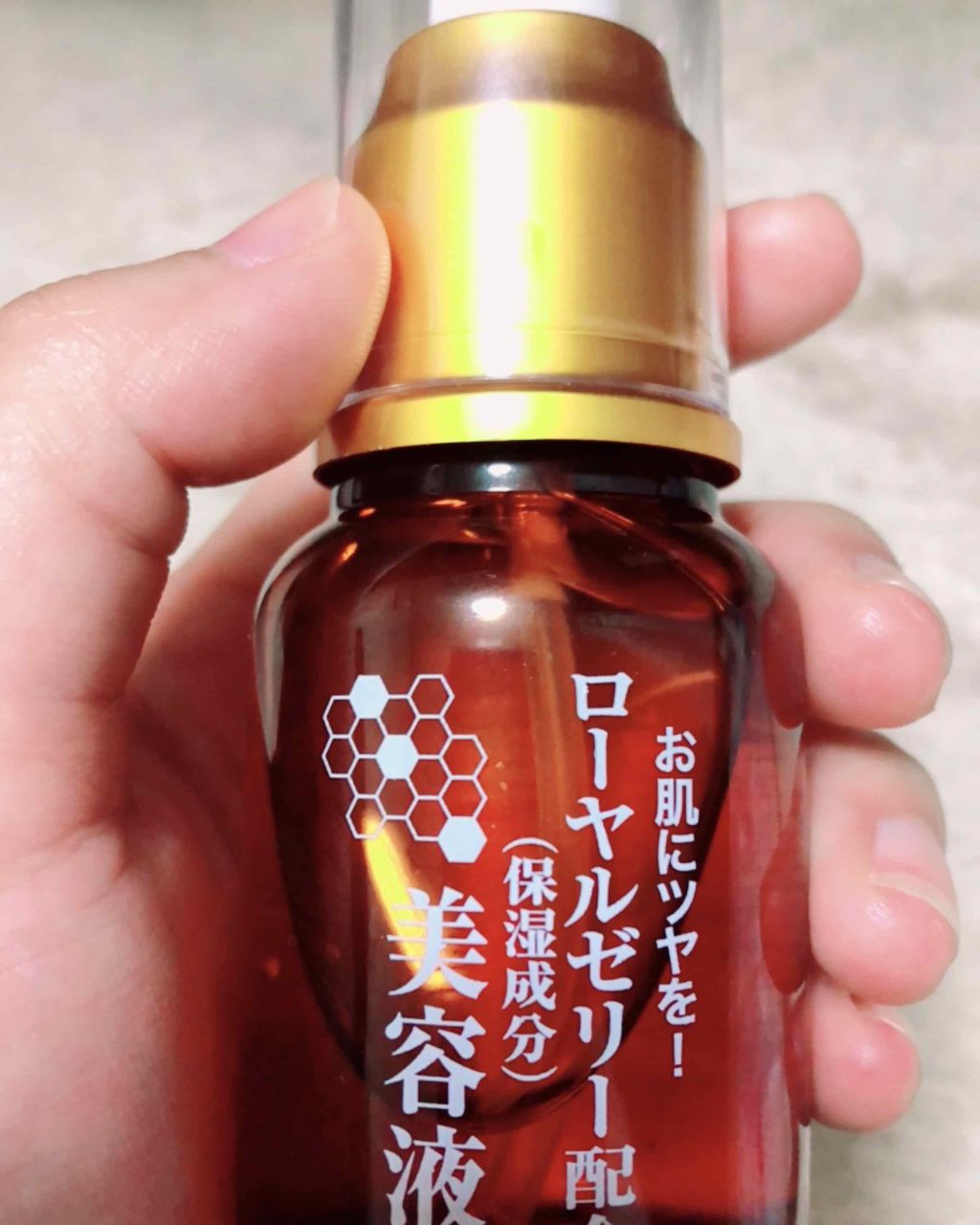 ローヤルゼリー配合 栄養ローション/DAISO/美容液を使ったクチコミ（1枚目）