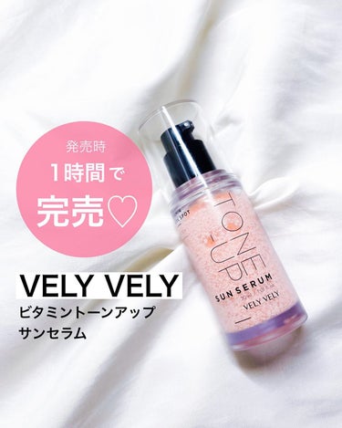 完売！人気アイテム♡
￣￣￣￣￣￣￣￣￣￣￣￣￣￣￣￣￣￣
VELY VELY ブリーブリー

ビタミントーンアップサンセラム 
SPF 50+,PA++++ ／30ml
＿＿＿＿＿＿＿＿＿＿＿＿＿＿＿