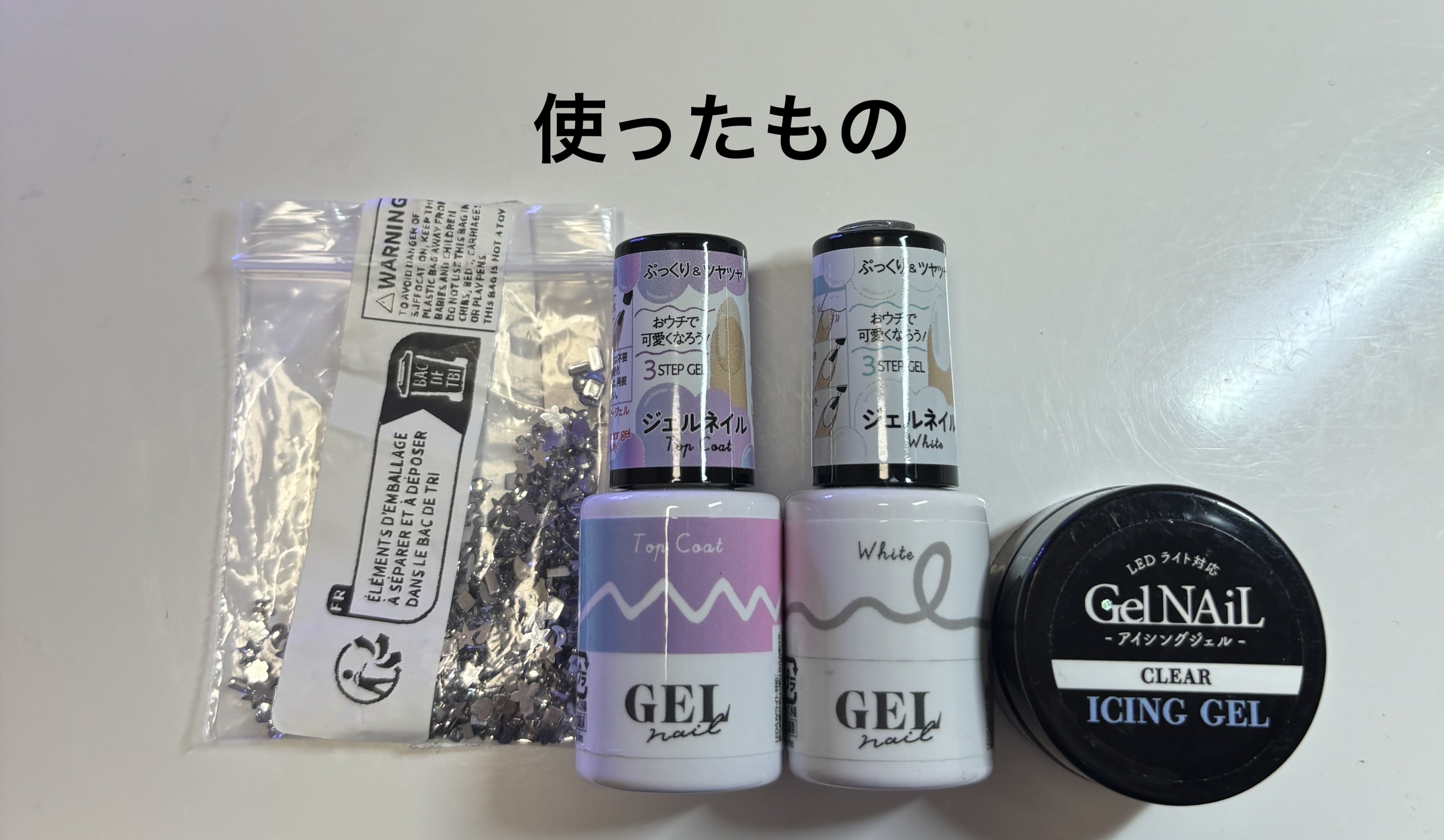 ネイルパーツ/セリア/ネイルチップ・パーツを使ったクチコミ（2枚目）