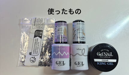 アイシングジェルネイル/セリア/ジェルネイルを使ったクチコミ(2枚目)