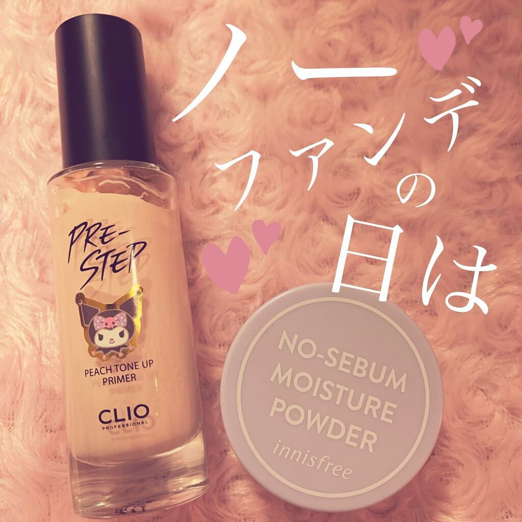 プリステップ ピーチ トーン アップ プライマー/CLIO/化粧下地を使ったクチコミ(1枚目)