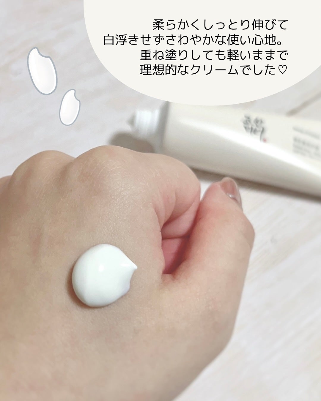 リリーフサンライス + プロバイオティクス/Beauty of Joseon/日焼け止めクリームを使ったクチコミ(2枚目)