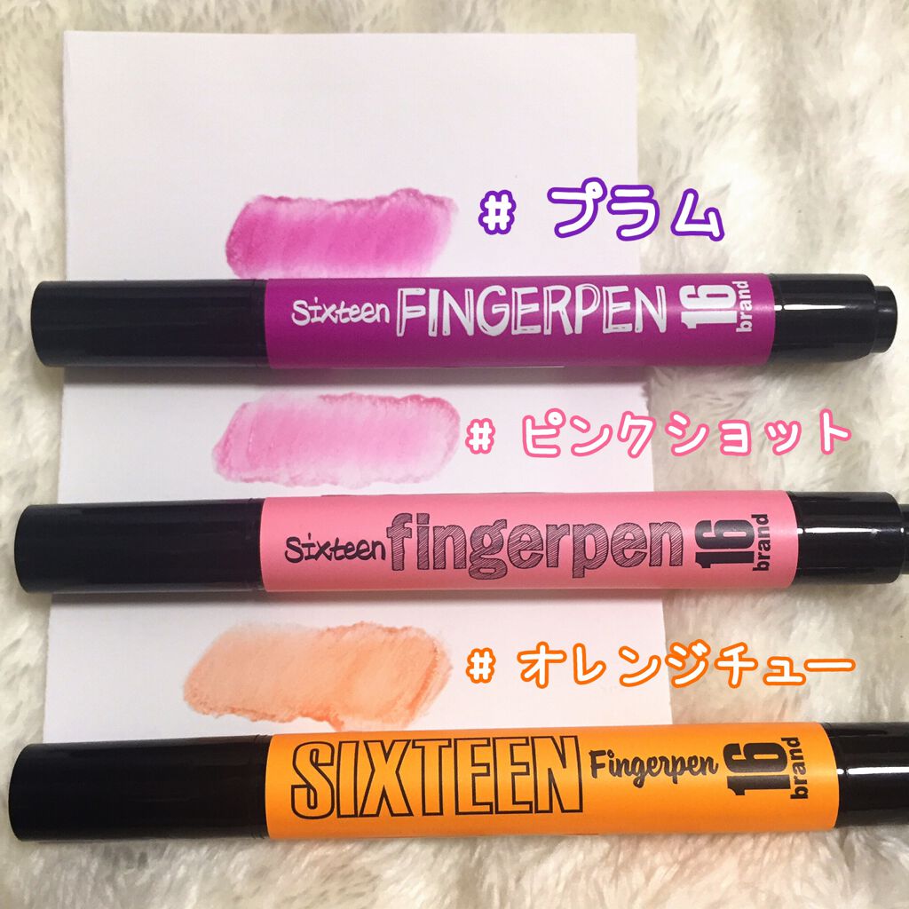 16 FINGERPEN/16BRAND/口紅を使ったクチコミ(3枚目)