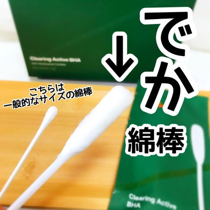 エイクリアリングアクティブBHAフェイシャルジェルクレンザー/MEDITHERAPY/洗顔フォームを使ったクチコミ(5枚目)