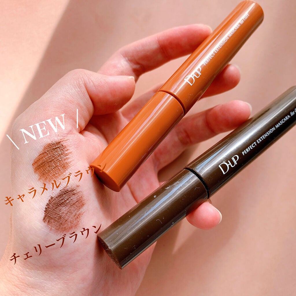 パーフェクトエクステンション マスカラ for カール/D-UP/マスカラを使ったクチコミ(3枚目)