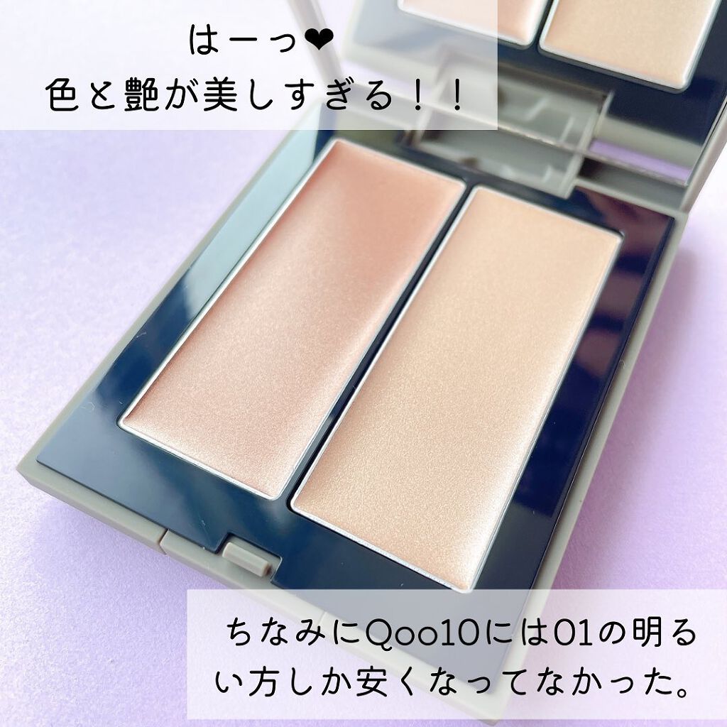 THREE シマリング グロー デュオ/THREE/クリームハイライトを使ったクチコミ(3枚目)