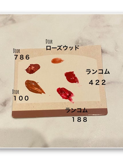 【旧】ディオール アディクト リップ マキシマイザー/Dior/リップグロスを使ったクチコミ(2枚目)