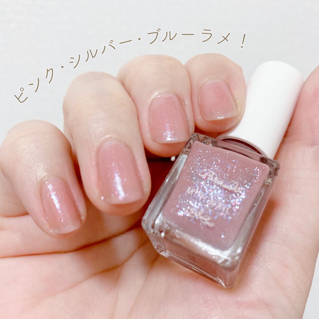 ミニネイル/パラドゥ/マニキュアを使ったクチコミ(2枚目)