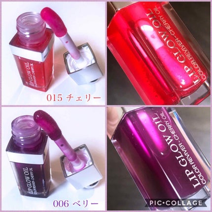 ディオール アディクト リップ グロウ オイル/Dior/リップグロスを使ったクチコミ(4枚目)