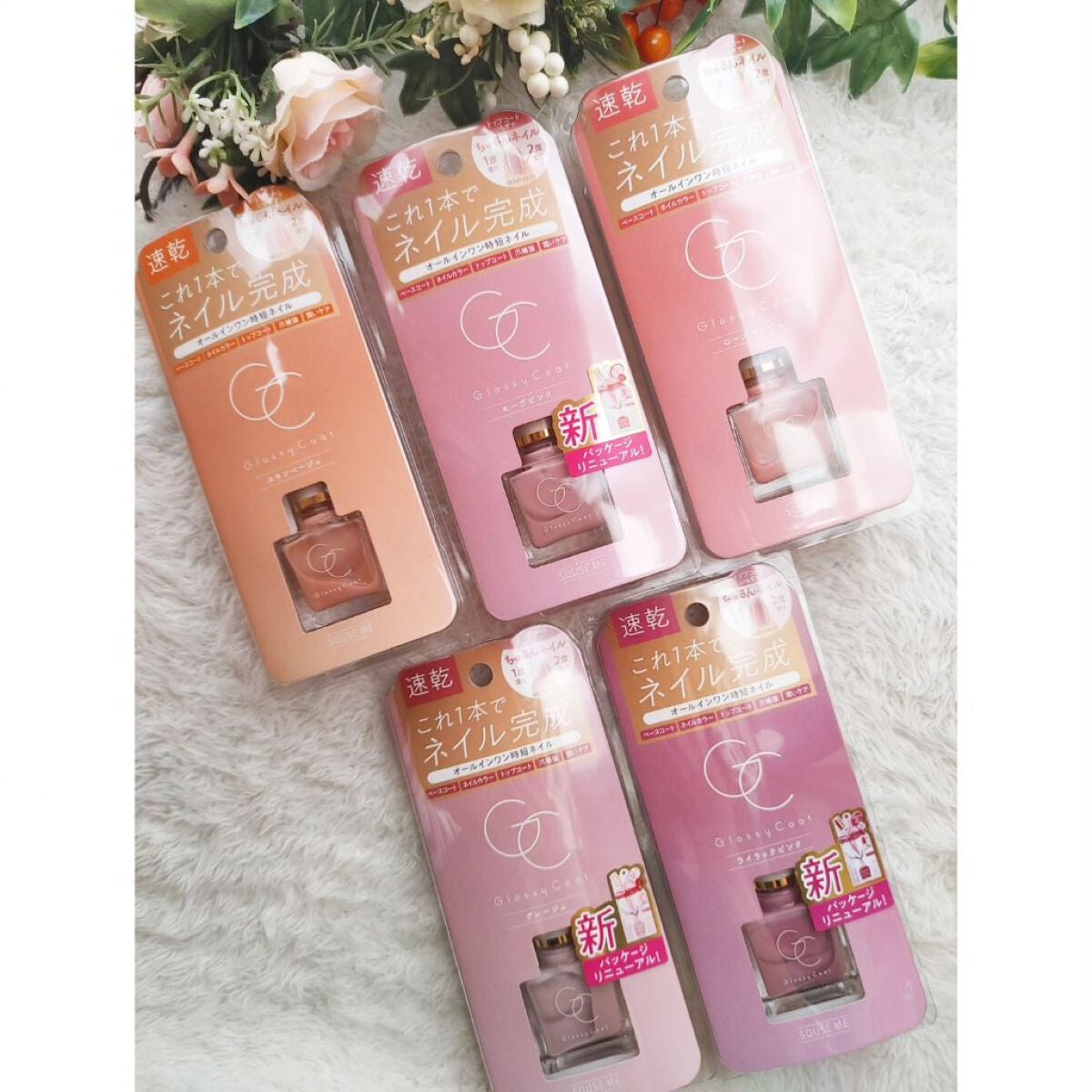 グロッシーコート/スキューズミー/オールインワンネイルを使ったクチコミ(1枚目)