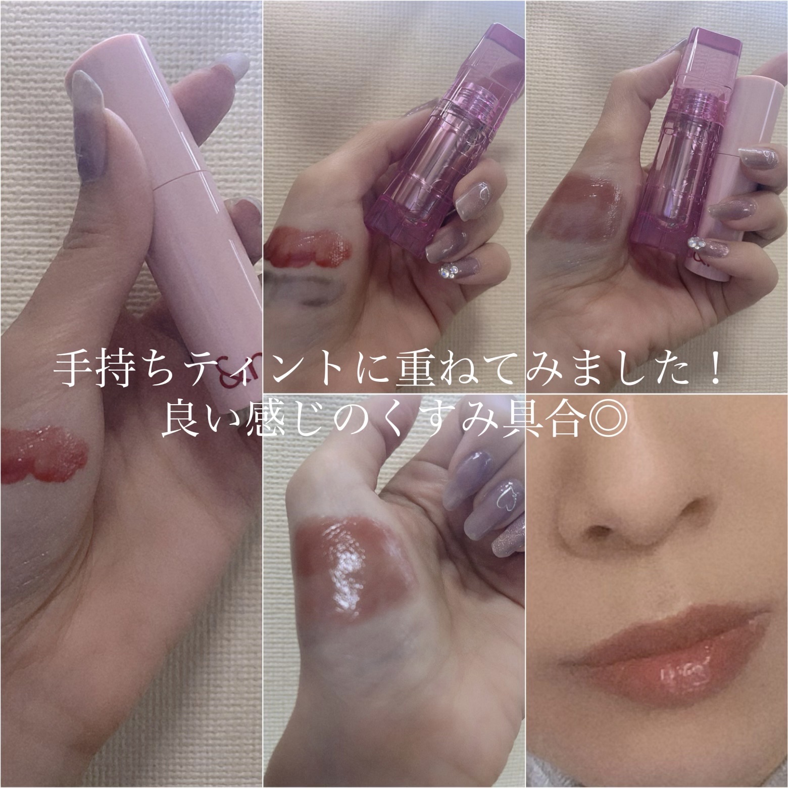 SPICY PINK パウティミラーティント/Uhue/リップティントを使ったクチコミ（3枚目）