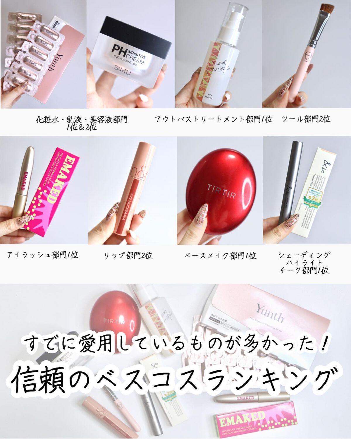 EMAKED(エマーキット)/水橋保寿堂製薬/まつげ美容液を使ったクチコミ(5枚目)