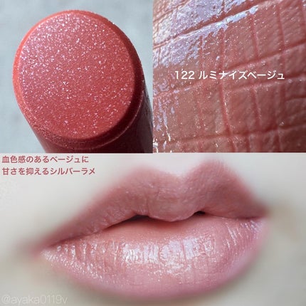 オペラ リップティント N/OPERA/リップティントを使ったクチコミ(4枚目)