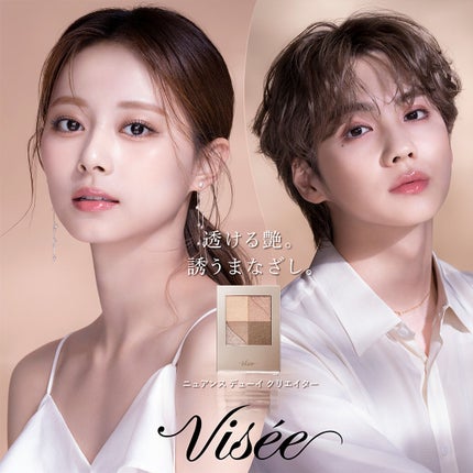 Visée(ヴィセ)Official アカウント on LIPS 「⟡.·‥‥‥‥‥‥‥ WinterHolidayMakeup ..」(1枚目)