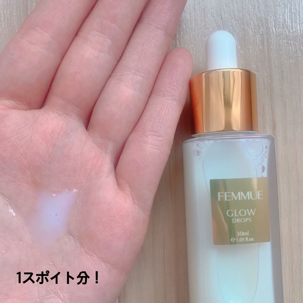 グロウドロップス/FEMMUE/美容液を使ったクチコミ(2枚目)