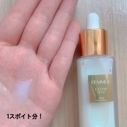 グロウドロップス/FEMMUE/美容液を使ったクチコミ(2枚目)