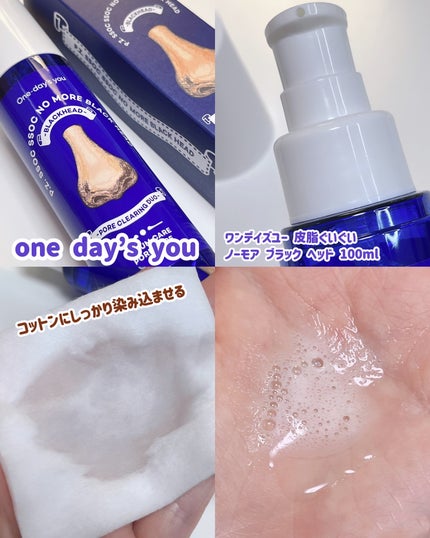 を使ったクチコミ(3枚目)