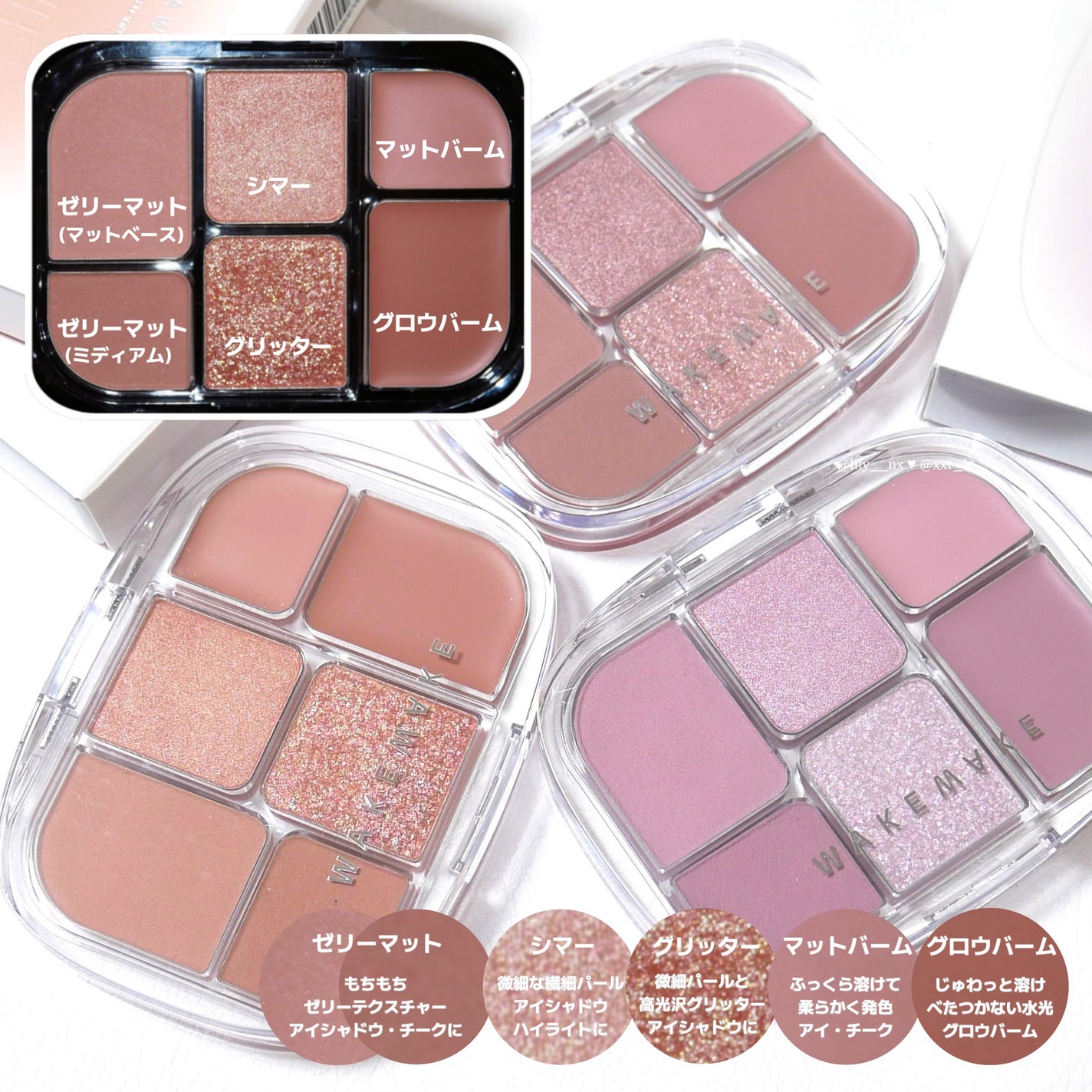 ソフトシアーマルチパレット/wakemake/アイシャドウパレットを使ったクチコミ(2枚目)